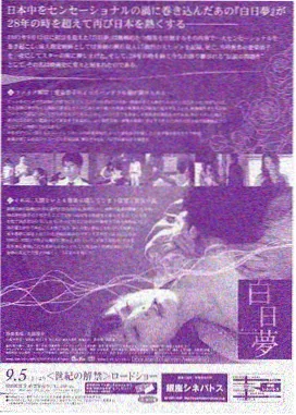 暗涌商战悬疑剧海报