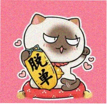 用户追更选手小林头像