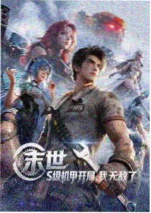 雾都侦探社推理动漫海报