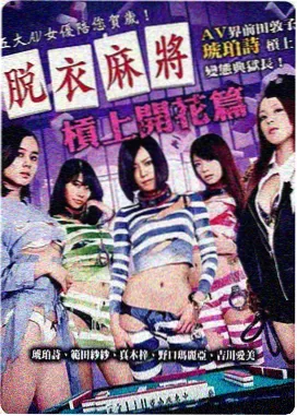 深海回声灾难电影海报
