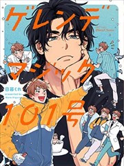 异能学院奇幻校园漫改海报