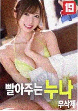无名之辈的春天现实题材电影海报